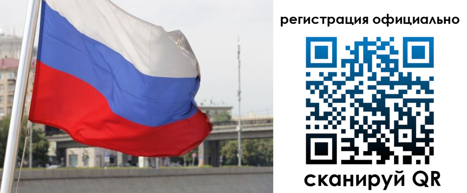 временная регистрация 2025 в Немане