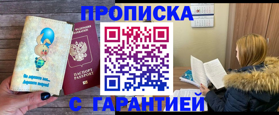 регистрация для дет. сада в Немане