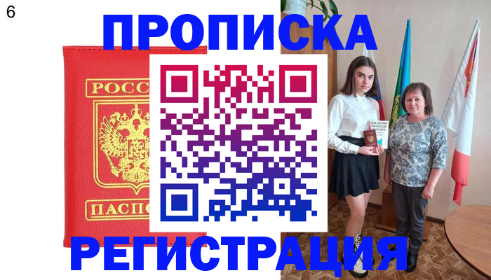 временная регистрация поиск в Немане